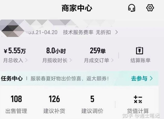 得物余额查询指南