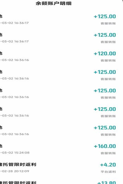 得物余额在哪里看