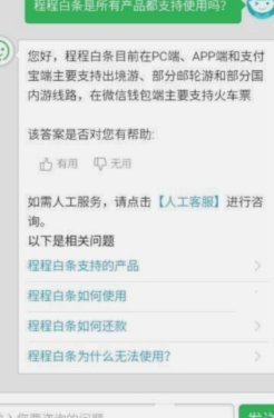 白条商家在哪儿？如何快速识别？