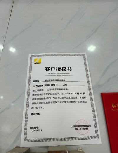 怎么看哪些商家支持白条