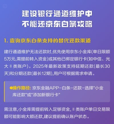 怎么看哪些商家支持白条