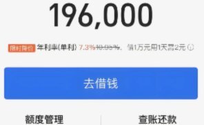 急用钱花呗怎么套出来 现金呢