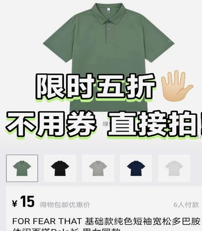 得物秒杀在哪