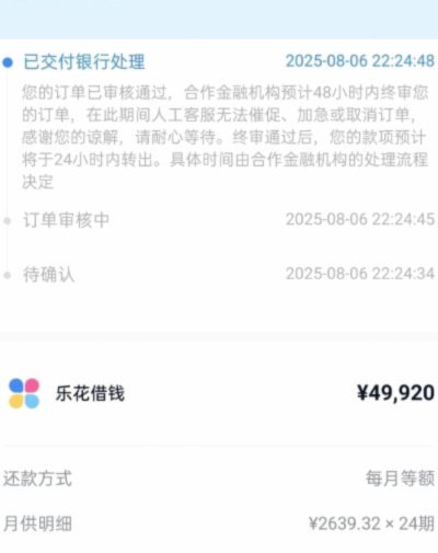 为什么有额度还是借不出款？