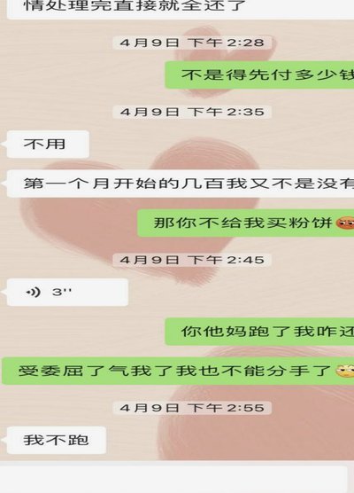 白条现金套现方法靠谱吗？