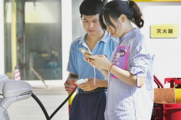 白条加油能否扫码支付？