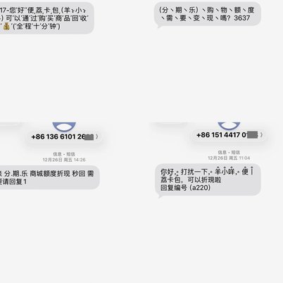 羊小咩额度怎么套出来秒到账