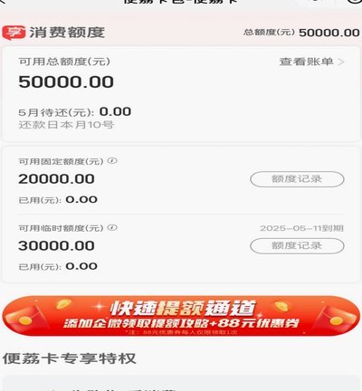 羊小咩提现：安全背后的技术与合规