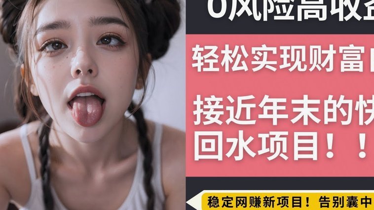 快手1000额度套现商家