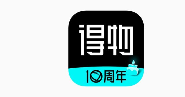 得物个人商家怎么卖货
