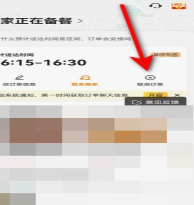 美团月付订单退款操作指南