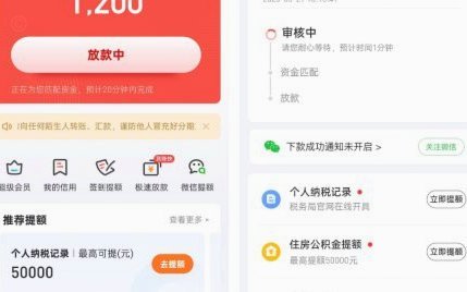 便荔卡包提现失败怎么办？