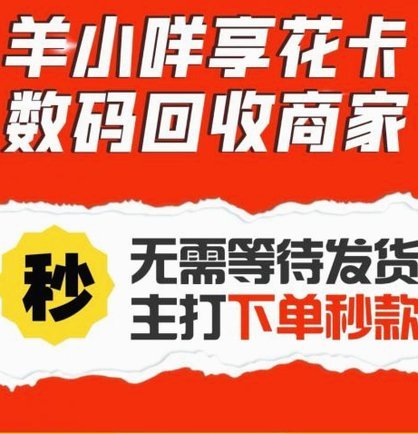 便荔卡包怎么提现失败了