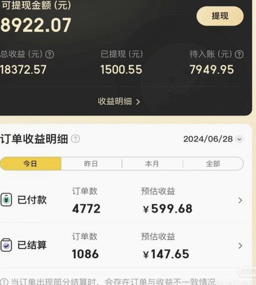 美团生活费提现指南