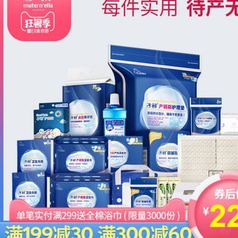 店铺套现难逃平台监控