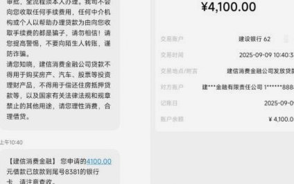 鹿优选95188人工服务怎么打