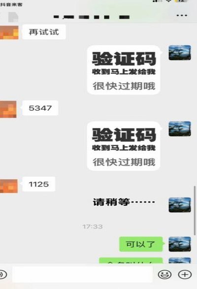 套现当天可以到账吗