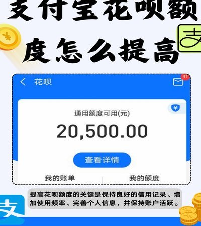 花呗钱怎么能提现出来