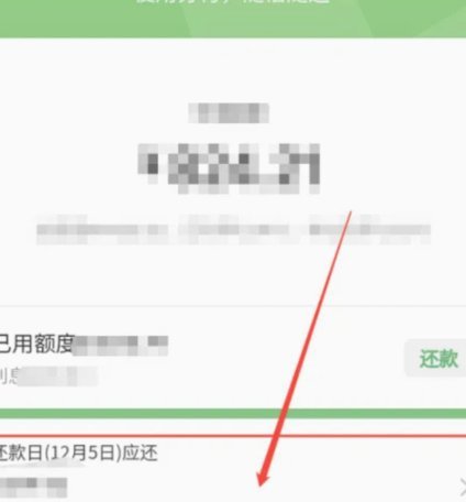 分付取现怎么操作