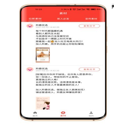 鹿优选借款入口在哪里