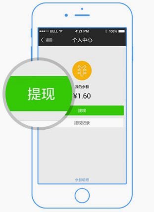 得物余额提现指南，手到擒来