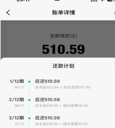 得物提现多久到账？看完不慌！