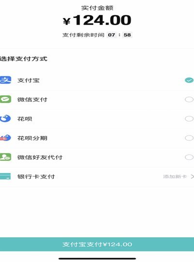 得物余额提现 出来多久到账