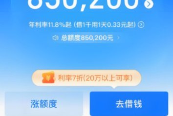 花呗提现遇冷？原因及解决方法