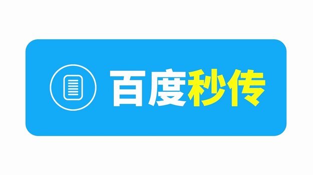 分期乐额度秒批：科技重构信用审批