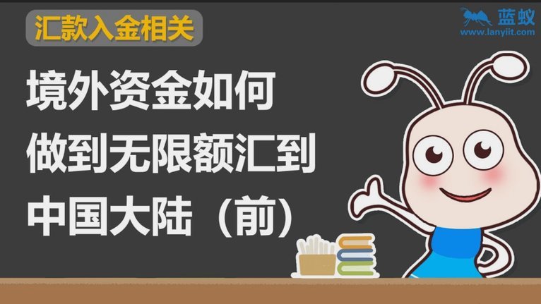 分期乐额度秒到
