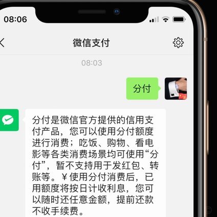 分付提现的分散策略：规避风控技巧