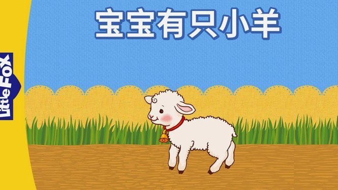 羊小咩借20000还40000