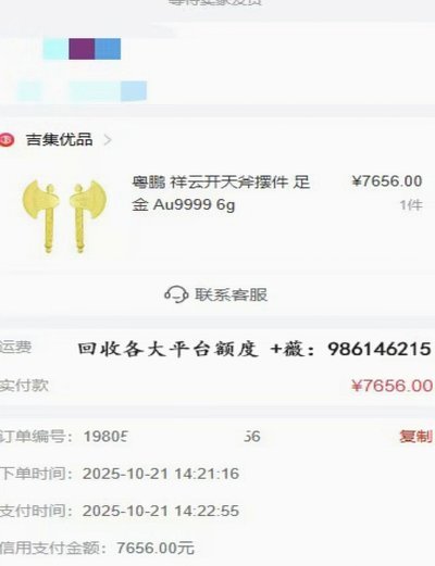 羊小咩借款提现攻略及注意事项