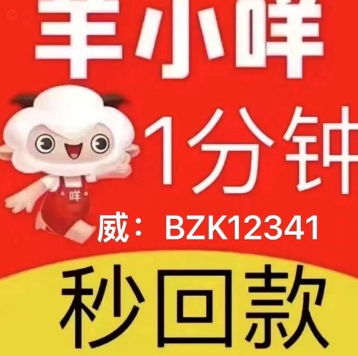 羊小咩借款怎么提现