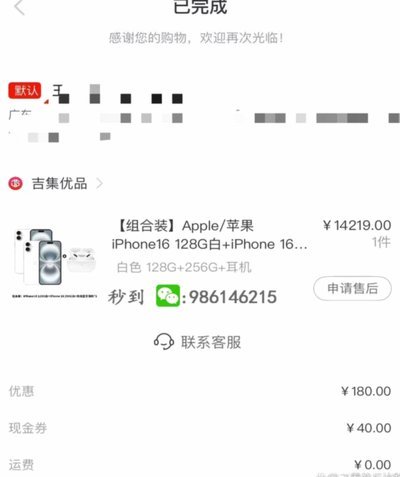 羊小咩借款怎么提现