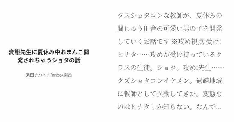 自动回款码制作揭秘