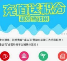 携程拿去花怎么购物