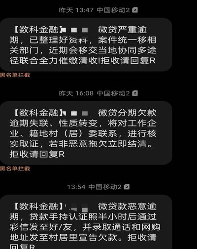 分期乐会员怎么取消续费视频教学