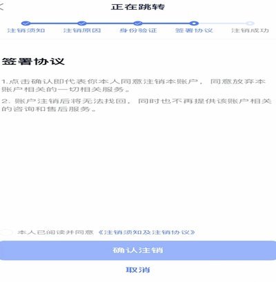 分期乐会员怎么取消续费视频教学