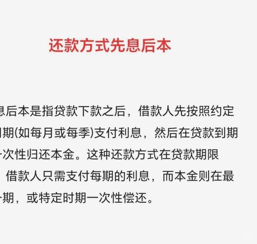 用微信还款拍拍贷指南