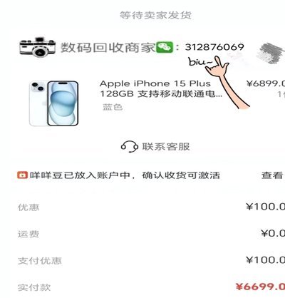 便荔卡包套现安全吗 平台可靠吗