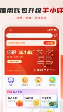 便荔卡包套现安全吗 平台可靠吗