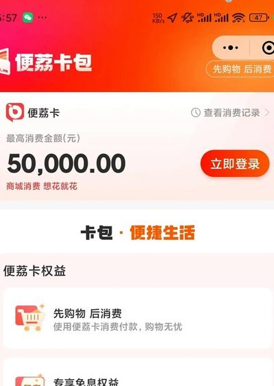 羊小咩便荔卡提现出来