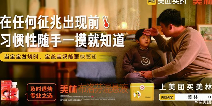 美团买药套现最简单方法