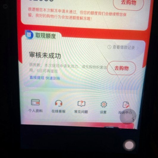 便荔卡包提现到账时间解析