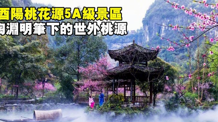 携程拿去花怎么定旅行团套现