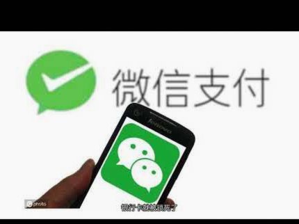 微信分付提现方法及风险提示