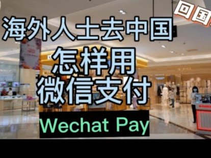 微信分付怎么用钱提现出来