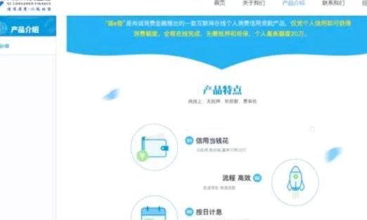 携程“拿去花”额度用不了？可能是这几个原因！