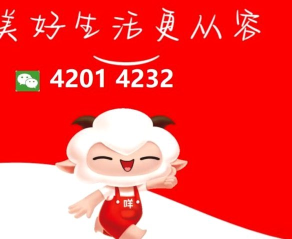 羊小咩哪里看购物额度